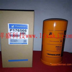 廠家供應唐納森p782106報價,廠家供應唐納森p782106報價生產(chǎn)廠家,廠家供應唐納森p782106報價價格